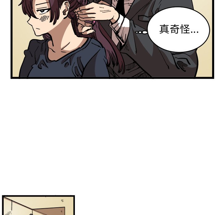 《坏朋友》漫画最新章节第33话 33免费下拉式在线观看章节第【74】张图片