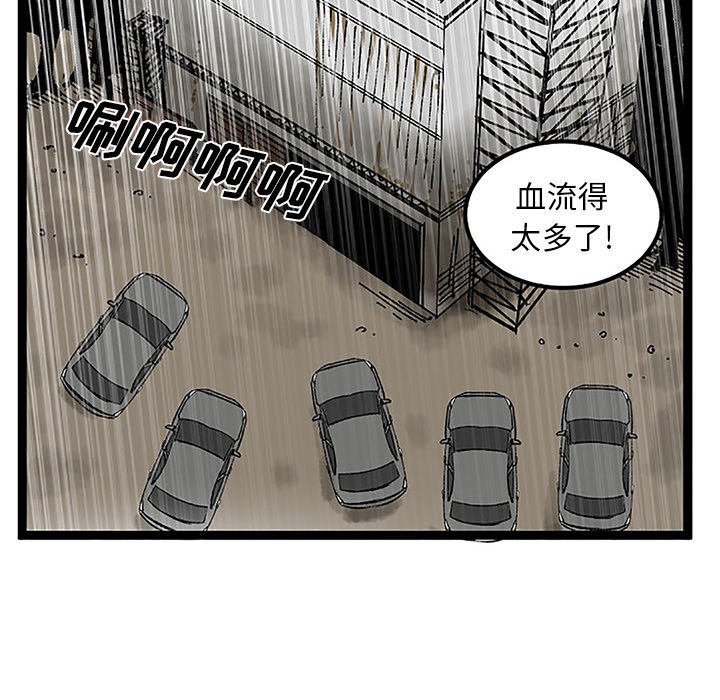 《坏朋友》漫画最新章节第33话 33免费下拉式在线观看章节第【29】张图片