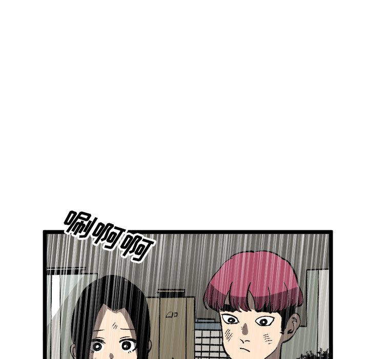 《坏朋友》漫画最新章节第34话 34免费下拉式在线观看章节第【64】张图片