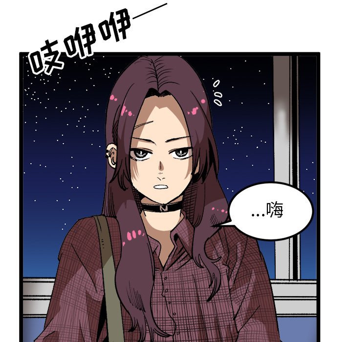 《坏朋友》漫画最新章节第34话 34免费下拉式在线观看章节第【48】张图片