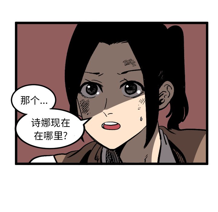 《坏朋友》漫画最新章节第34话 34免费下拉式在线观看章节第【68】张图片