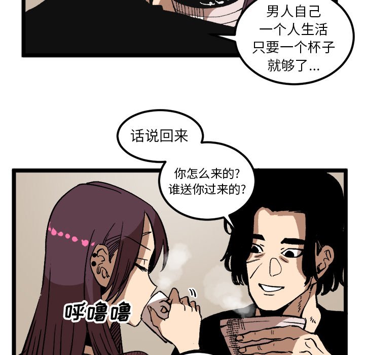 《坏朋友》漫画最新章节第34话 34免费下拉式在线观看章节第【34】张图片