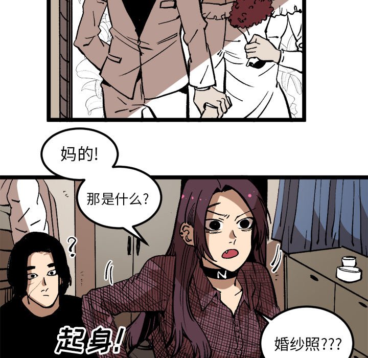 《坏朋友》漫画最新章节第34话 34免费下拉式在线观看章节第【22】张图片