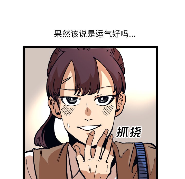 《坏朋友》漫画最新章节第35话 35免费下拉式在线观看章节第【28】张图片