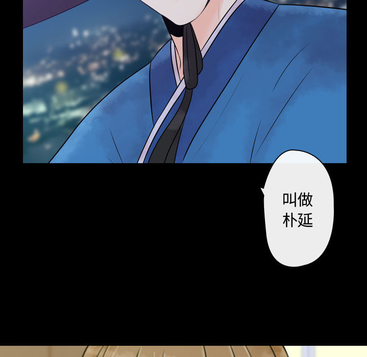 《别离我而去》漫画最新章节第2话 2免费下拉式在线观看章节第【7】张图片