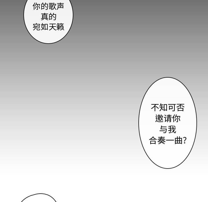 《别离我而去》漫画最新章节第2话 2免费下拉式在线观看章节第【27】张图片