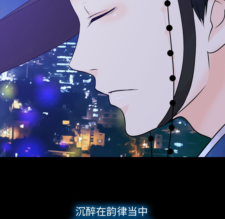 《别离我而去》漫画最新章节第2话 2免费下拉式在线观看章节第【29】张图片