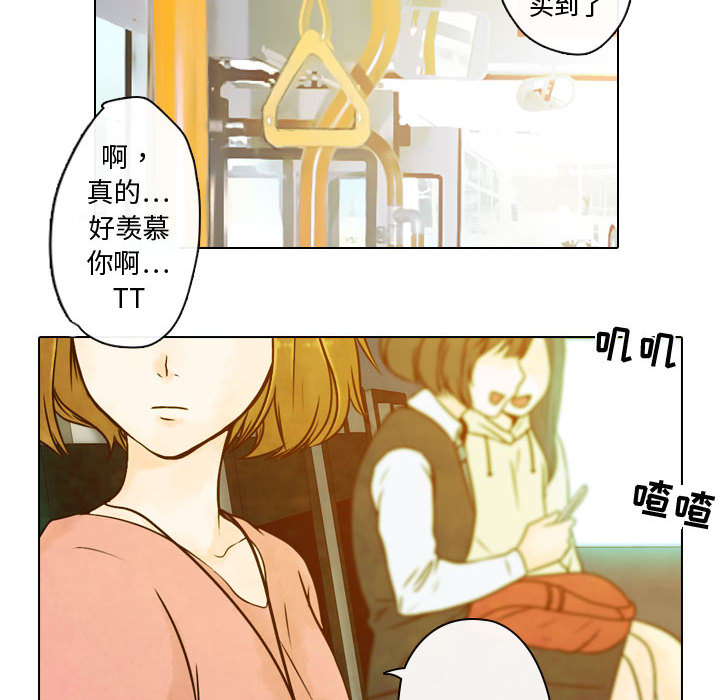 《别离我而去》漫画最新章节第2话 2免费下拉式在线观看章节第【178】张图片