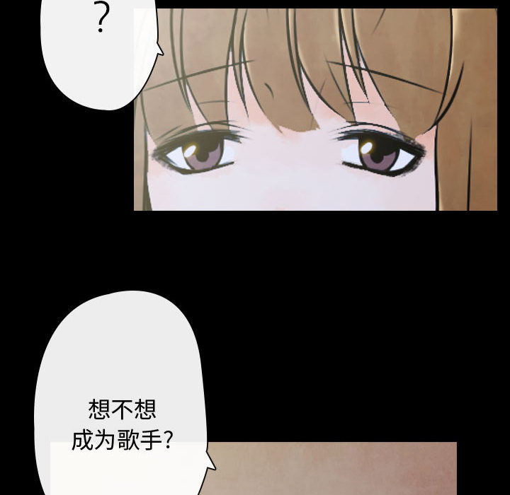 《别离我而去》漫画最新章节第2话 2免费下拉式在线观看章节第【142】张图片