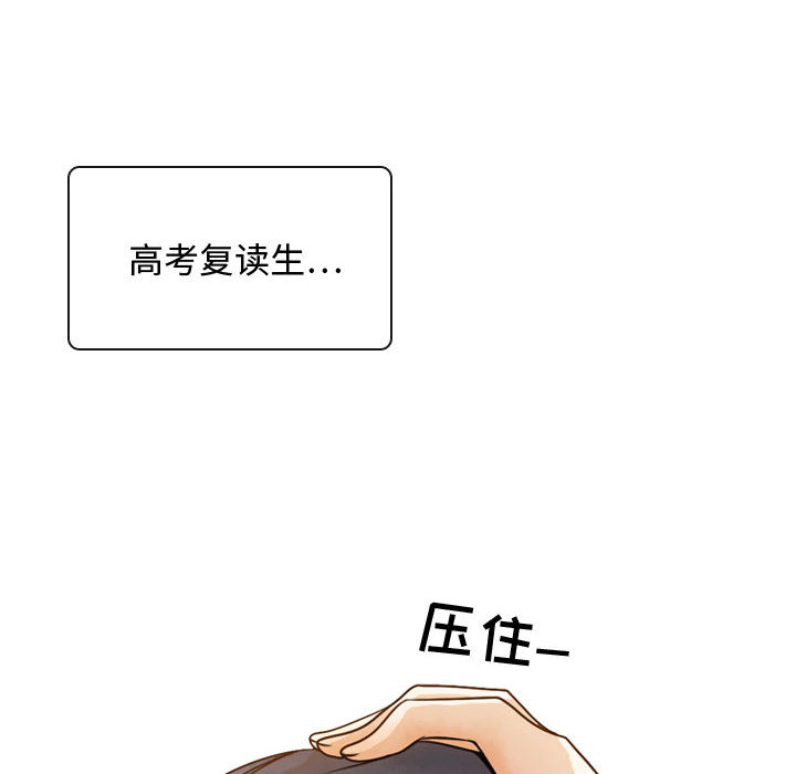 《别离我而去》漫画最新章节第2话 2免费下拉式在线观看章节第【176】张图片