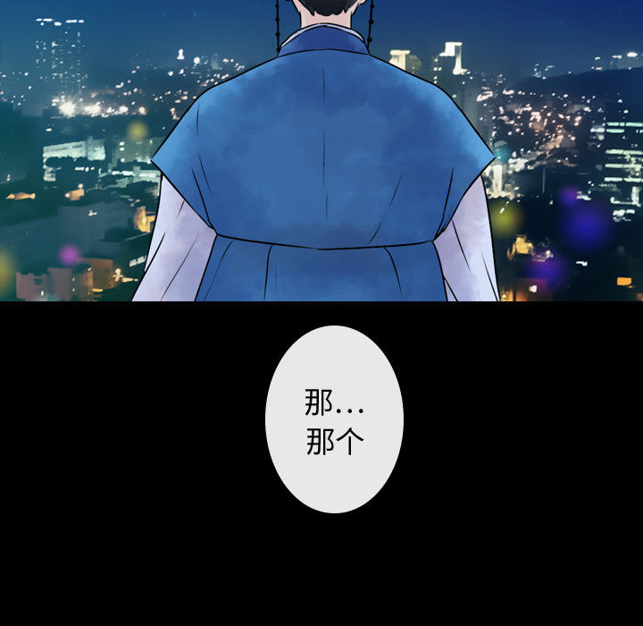 《别离我而去》漫画最新章节第2话 2免费下拉式在线观看章节第【13】张图片