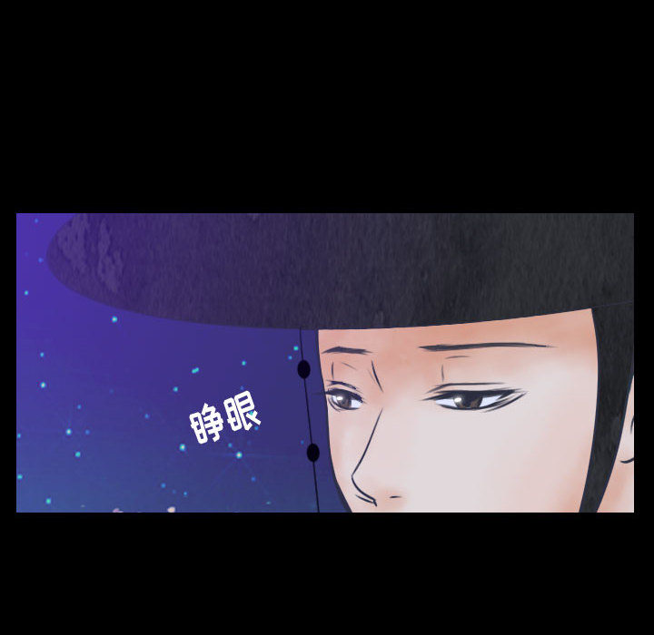 《别离我而去》漫画最新章节第2话 2免费下拉式在线观看章节第【34】张图片