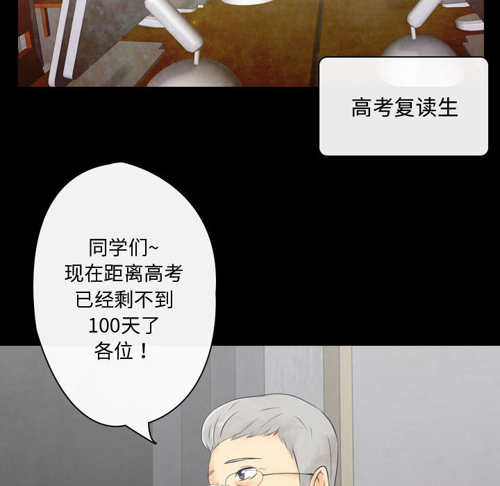 《别离我而去》漫画最新章节第2话 2免费下拉式在线观看章节第【162】张图片