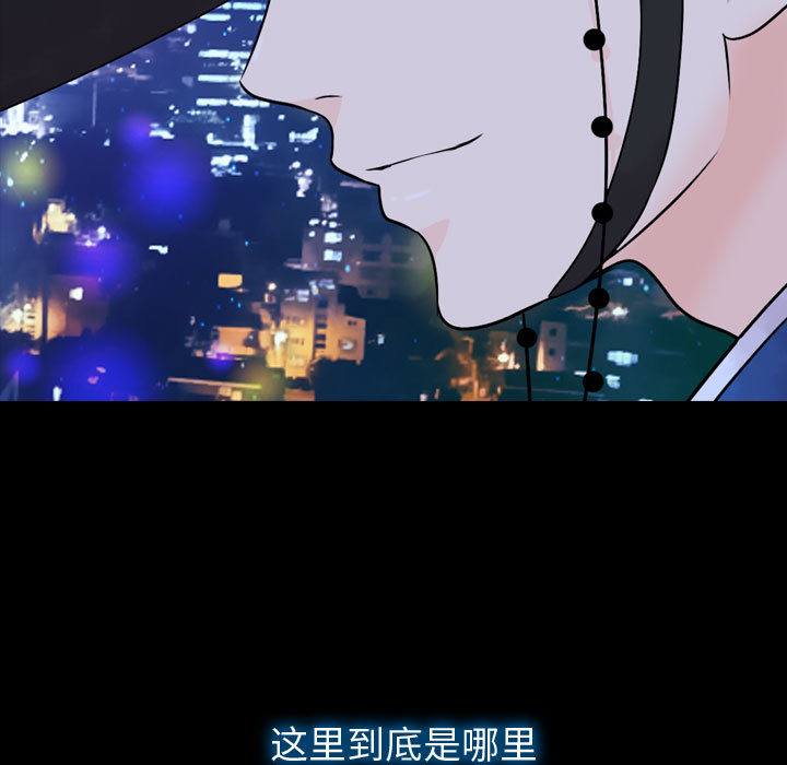 《别离我而去》漫画最新章节第2话 2免费下拉式在线观看章节第【15】张图片