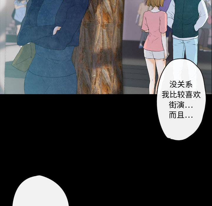 《别离我而去》漫画最新章节第2话 2免费下拉式在线观看章节第【122】张图片