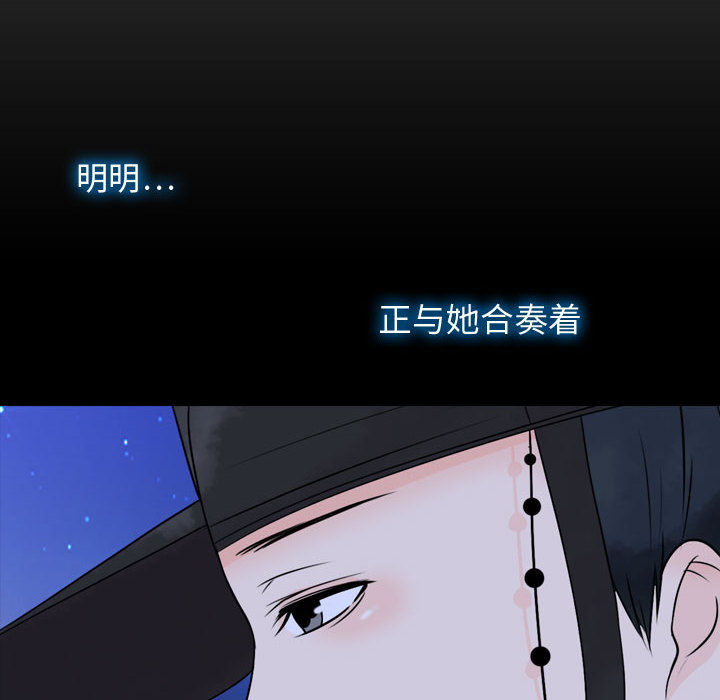 《别离我而去》漫画最新章节第2话 2免费下拉式在线观看章节第【16】张图片