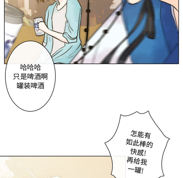 《别离我而去》漫画最新章节第10话 10免费下拉式在线观看章节第【31】张图片