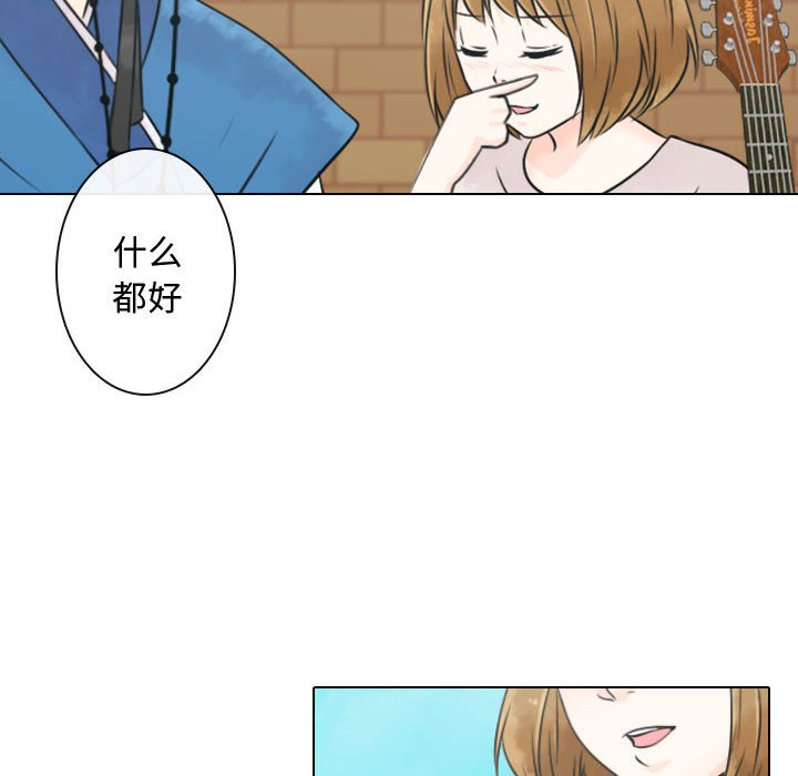 《别离我而去》漫画最新章节第10话 10免费下拉式在线观看章节第【94】张图片