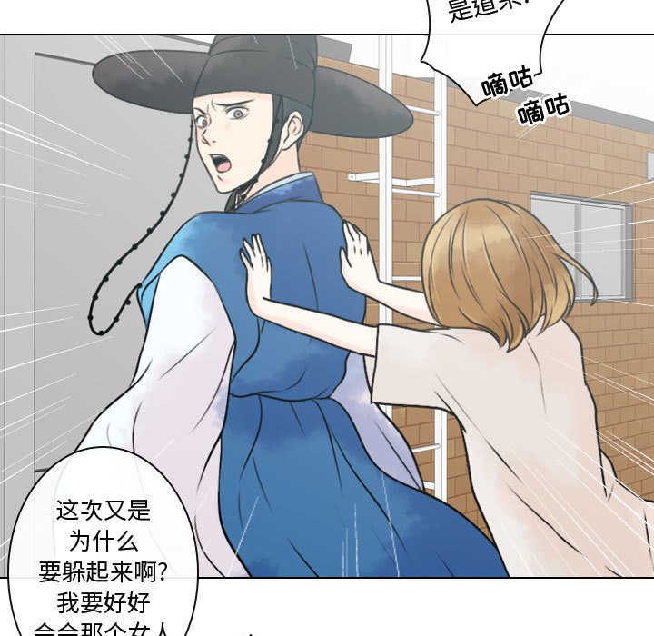 《别离我而去》漫画最新章节第10话 10免费下拉式在线观看章节第【57】张图片