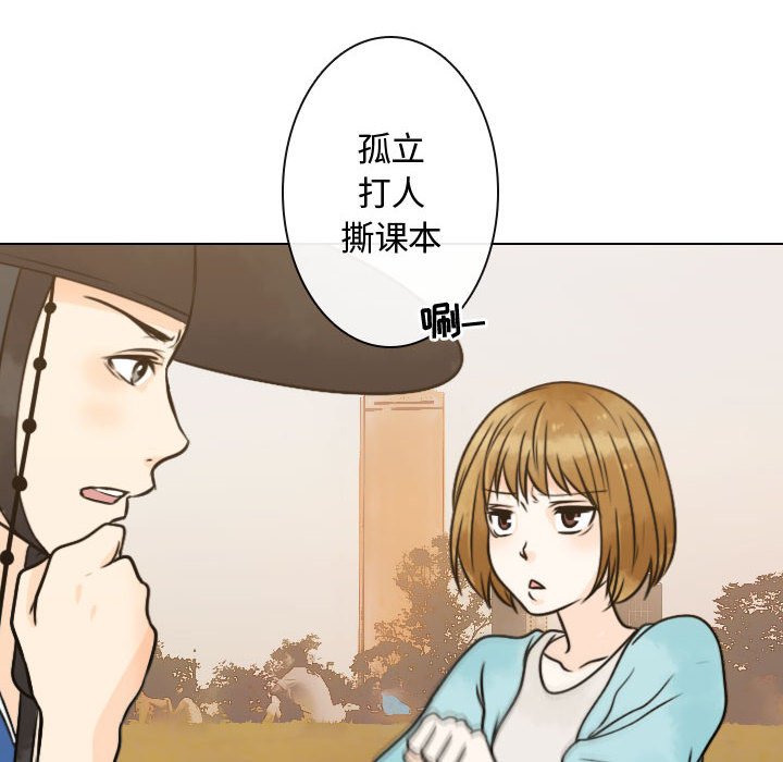 《别离我而去》漫画最新章节第10话 10免费下拉式在线观看章节第【16】张图片