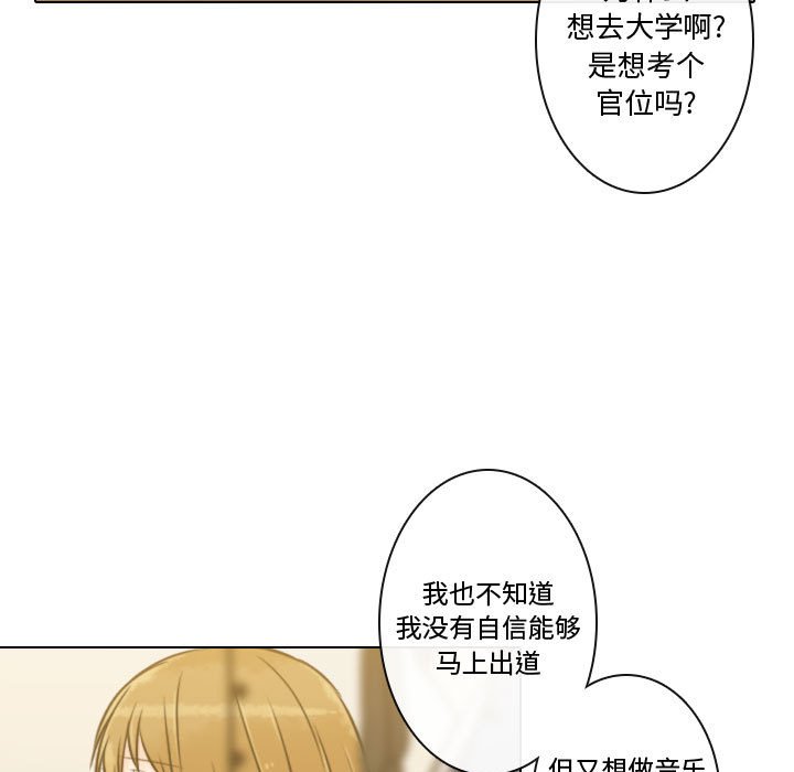 《别离我而去》漫画最新章节第10话 10免费下拉式在线观看章节第【27】张图片