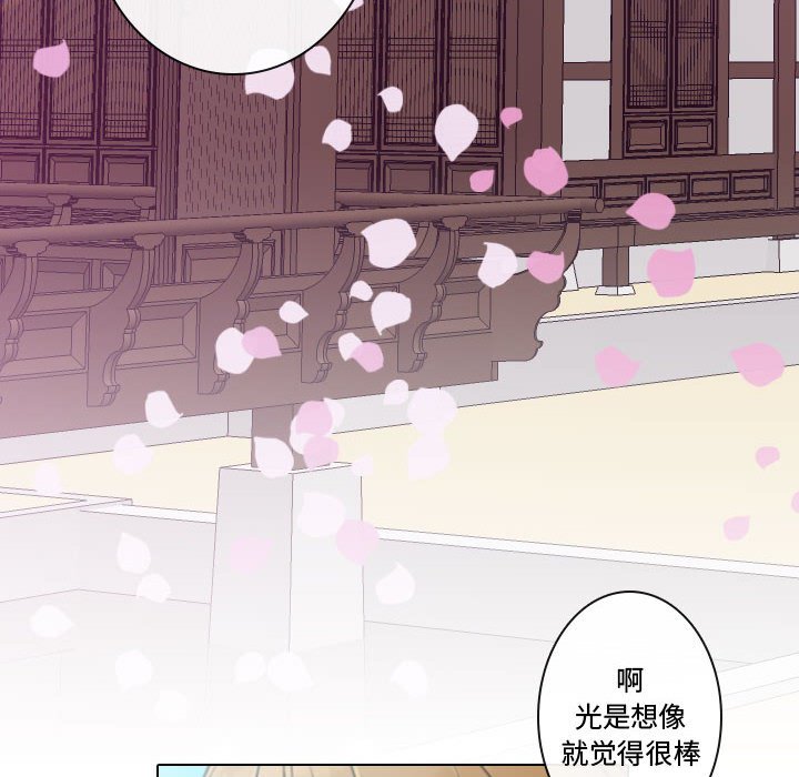 《别离我而去》漫画最新章节第10话 10免费下拉式在线观看章节第【62】张图片