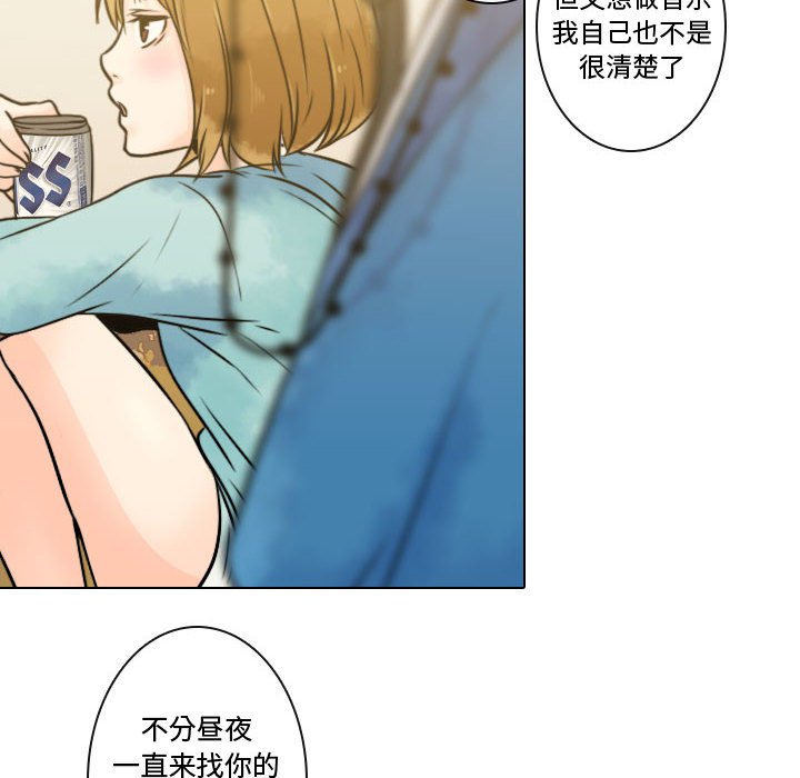 《别离我而去》漫画最新章节第10话 10免费下拉式在线观看章节第【26】张图片