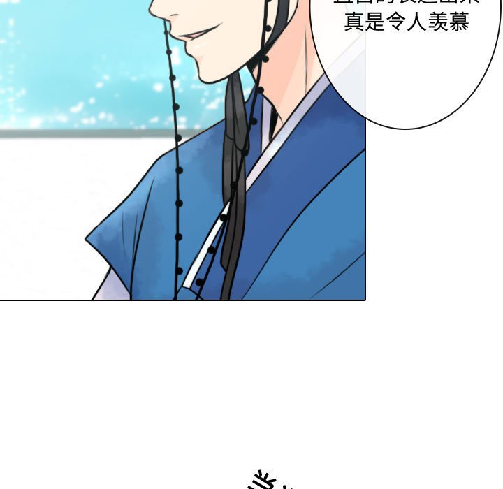 《别离我而去》漫画最新章节第10话 10免费下拉式在线观看章节第【81】张图片