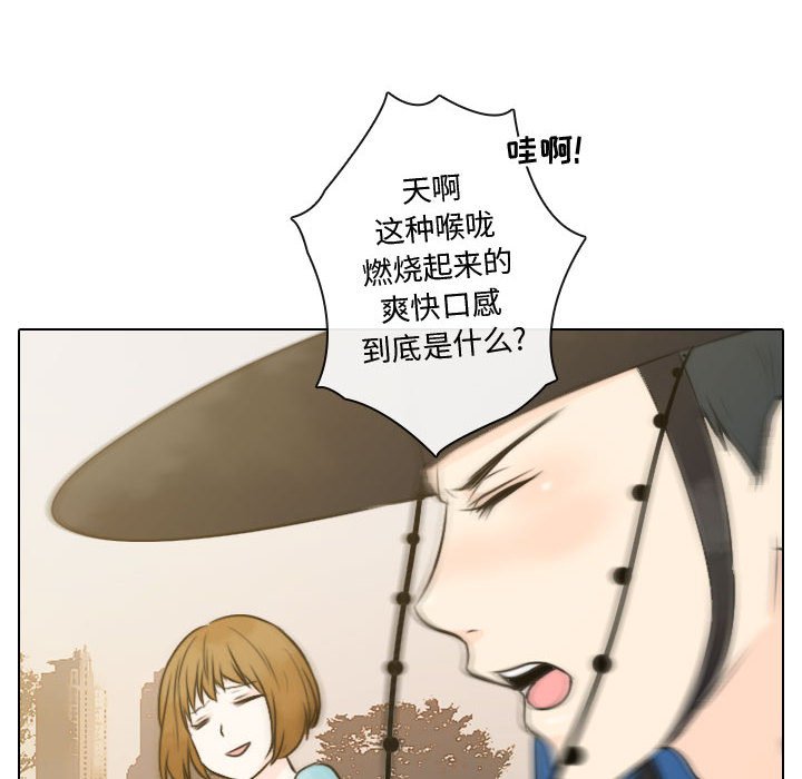 《别离我而去》漫画最新章节第10话 10免费下拉式在线观看章节第【32】张图片