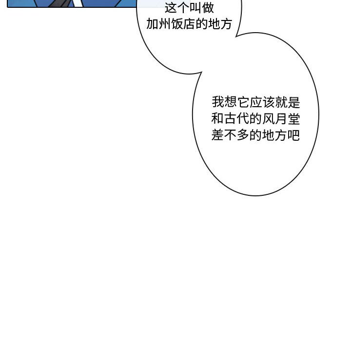 《别离我而去》漫画最新章节第10话 10免费下拉式在线观看章节第【66】张图片