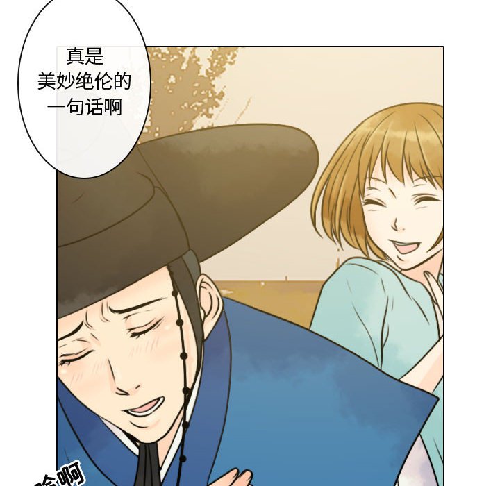 《别离我而去》漫画最新章节第10话 10免费下拉式在线观看章节第【6】张图片