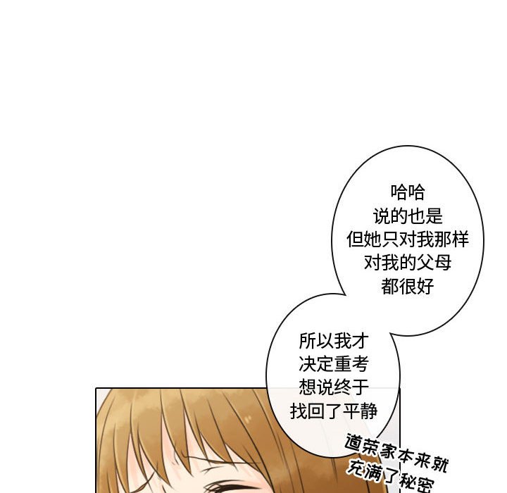 《别离我而去》漫画最新章节第10话 10免费下拉式在线观看章节第【14】张图片