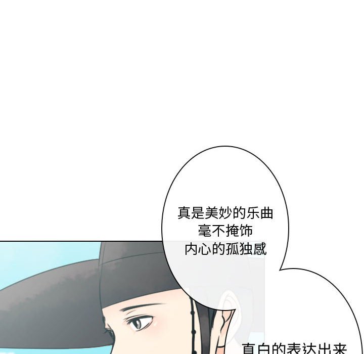 《别离我而去》漫画最新章节第10话 10免费下拉式在线观看章节第【82】张图片