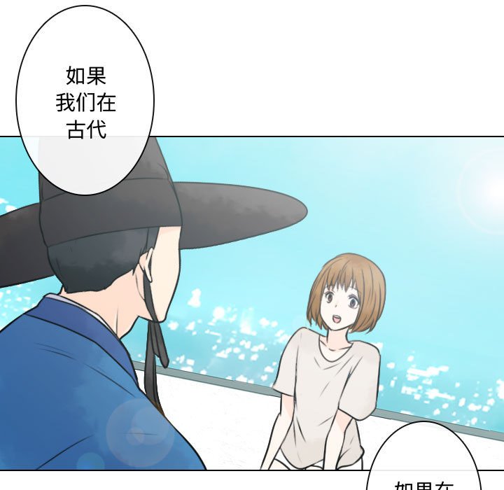 《别离我而去》漫画最新章节第10话 10免费下拉式在线观看章节第【65】张图片