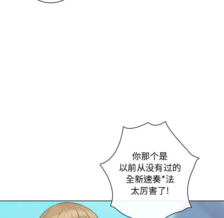 《别离我而去》漫画最新章节第10话 10免费下拉式在线观看章节第【70】张图片