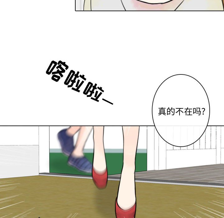 《别离我而去》漫画最新章节第10话 10免费下拉式在线观看章节第【50】张图片