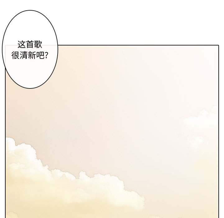 《别离我而去》漫画最新章节第10话 10免费下拉式在线观看章节第【36】张图片