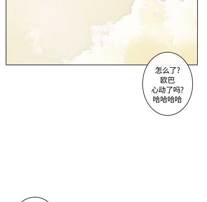 《别离我而去》漫画最新章节第10话 10免费下拉式在线观看章节第【7】张图片