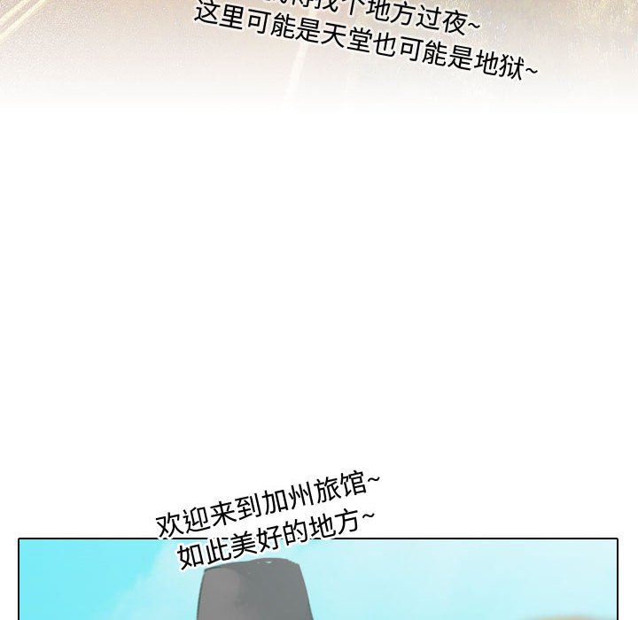 《别离我而去》漫画最新章节第10话 10免费下拉式在线观看章节第【90】张图片