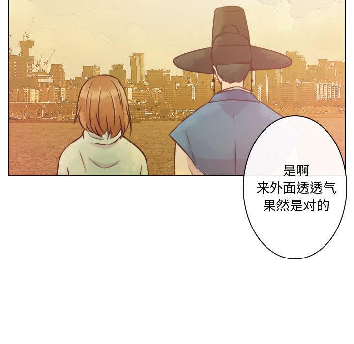 《别离我而去》漫画最新章节第10话 10免费下拉式在线观看章节第【35】张图片