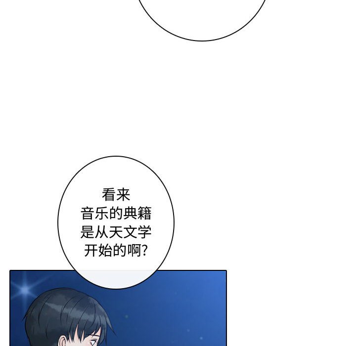 《别离我而去》漫画最新章节第14话 14免费下拉式在线观看章节第【40】张图片