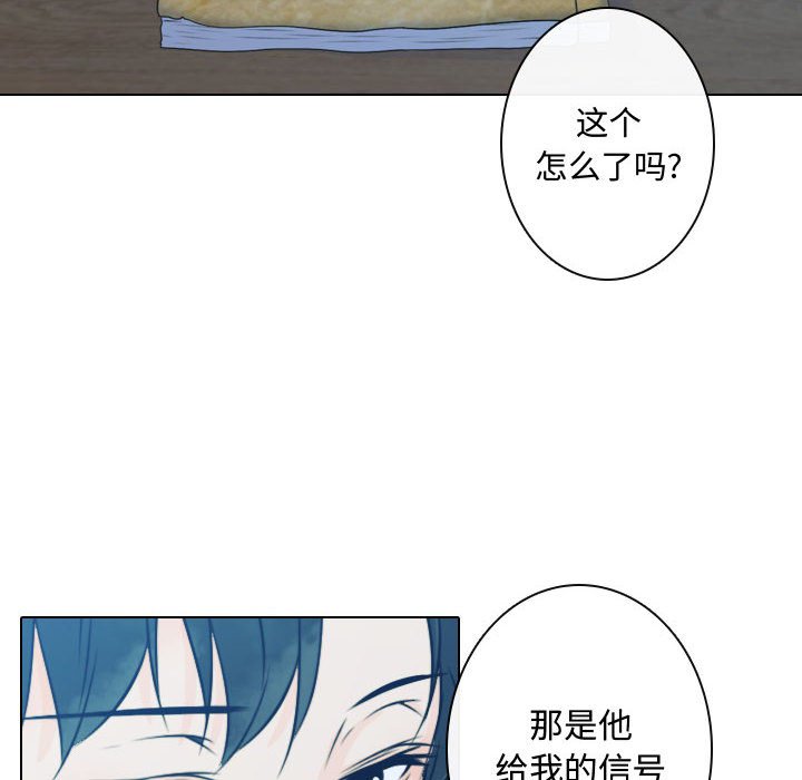 《别离我而去》漫画最新章节第14话 14免费下拉式在线观看章节第【48】张图片