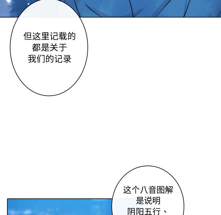 《别离我而去》漫画最新章节第14话 14免费下拉式在线观看章节第【44】张图片