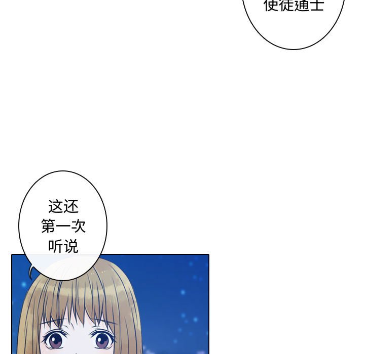 《别离我而去》漫画最新章节第14话 14免费下拉式在线观看章节第【15】张图片