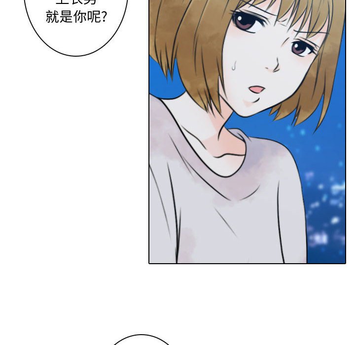 《别离我而去》漫画最新章节第14话 14免费下拉式在线观看章节第【50】张图片