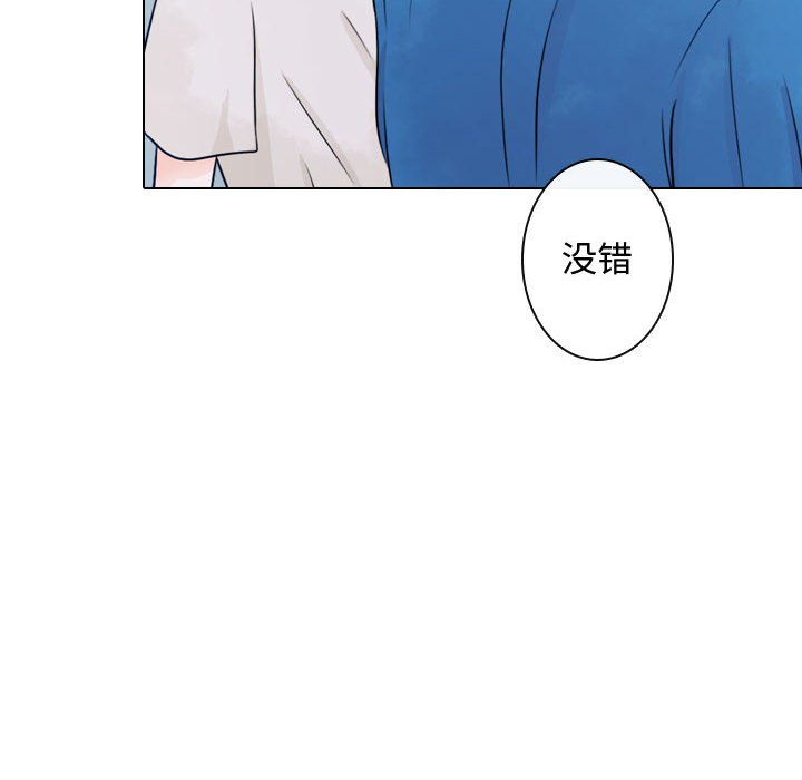 《别离我而去》漫画最新章节第14话 14免费下拉式在线观看章节第【30】张图片