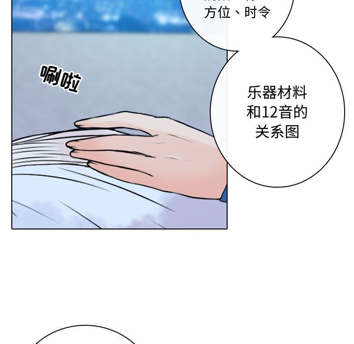 《别离我而去》漫画最新章节第14话 14免费下拉式在线观看章节第【43】张图片