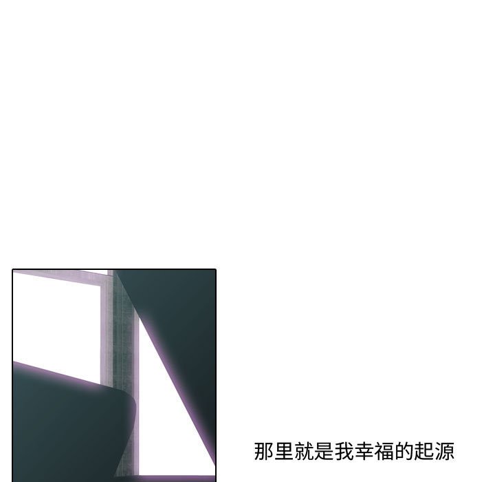 《别离我而去》漫画最新章节第14话 14免费下拉式在线观看章节第【69】张图片