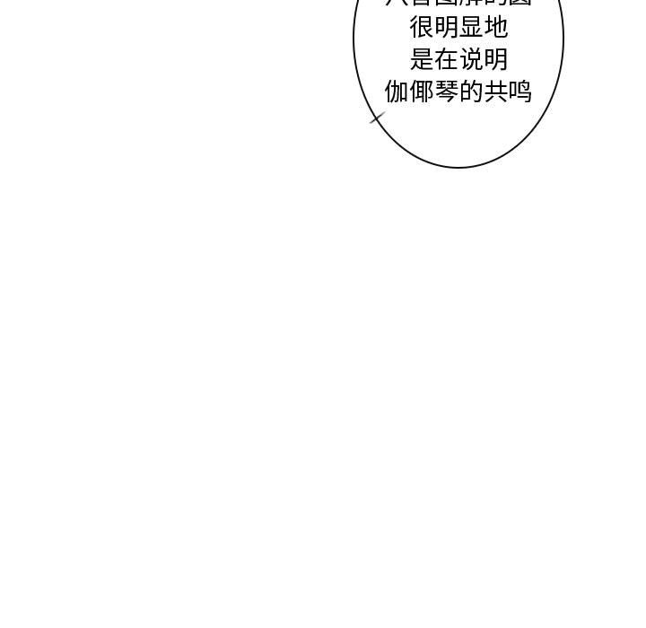 《别离我而去》漫画最新章节第14话 14免费下拉式在线观看章节第【25】张图片