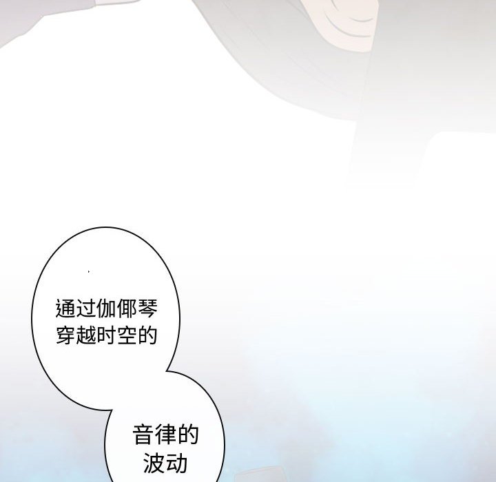 《别离我而去》漫画最新章节第14话 14免费下拉式在线观看章节第【20】张图片